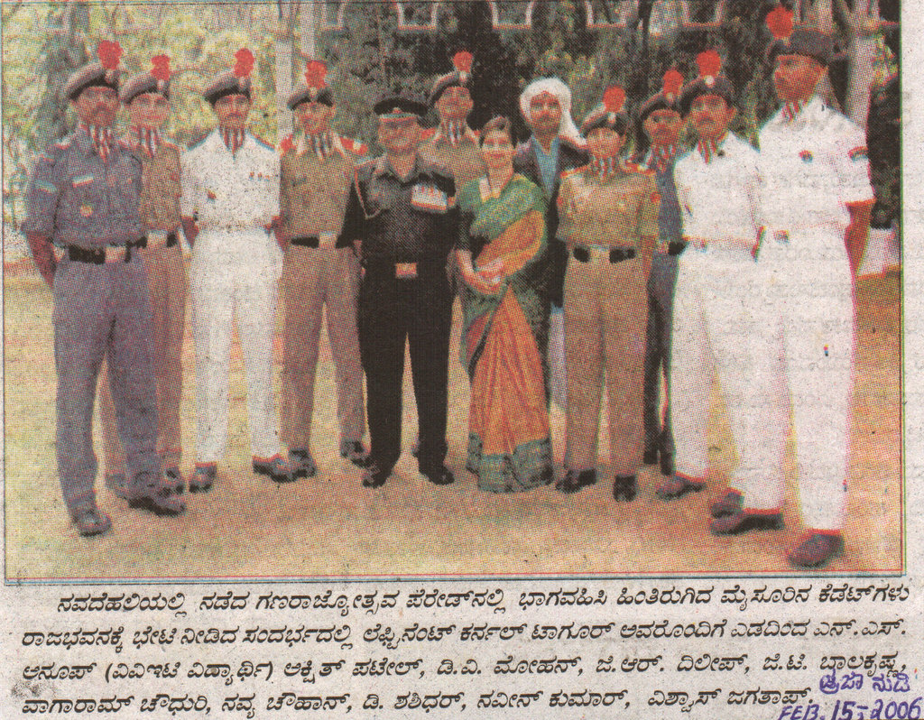 2006 RDC Mysore Group NCC